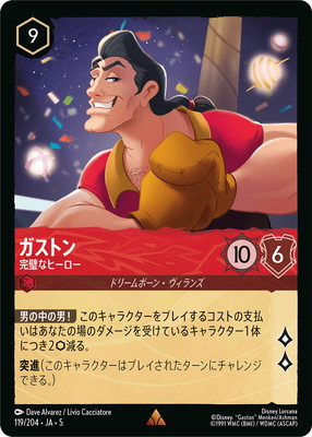 �ڥե������119/204��JA��5 �����ȥ� �����ʥҡ����� R