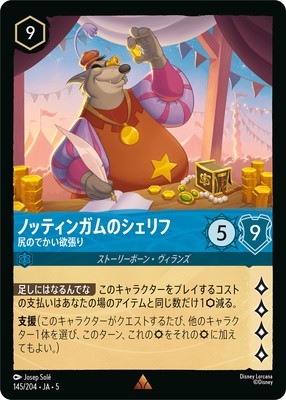 �ڥե������145/204��JA��5 �Υåƥ��󥬥�Υ������ ���ΤǤ�����ĥ�� R