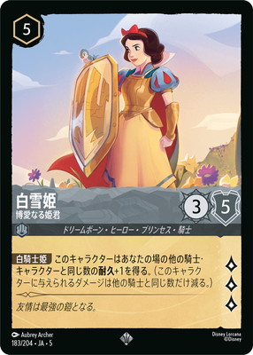 �ڥե������183/204��JA��5 ����ɱ ��ʤ�ɱ�� SR