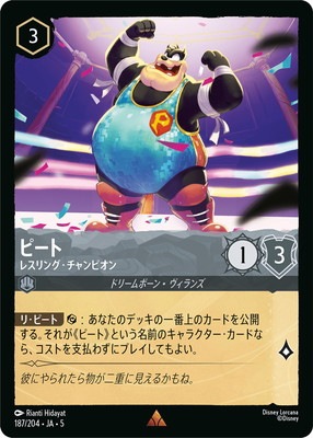 �ڥե������187/204��JA��5 �ԡ��� �쥹��󥰡������ԥ��� R