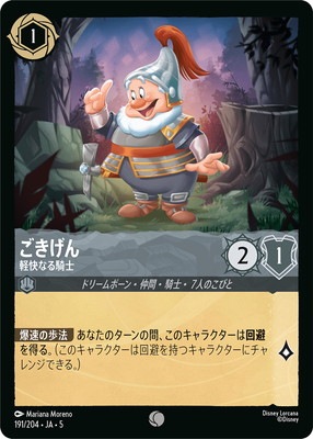 �ڥե������191/204��JA��5 �������� �ڲ��ʤ뵳�� C