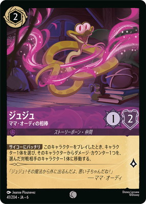 41/204JA6 奸 ޥޡǥ C