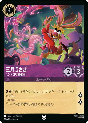 50/204JA6  إƥʼż U