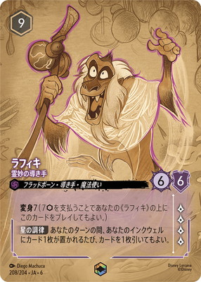 208/204JA6 ե ̯Ƴ E