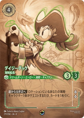 211/204��JA��6 �ǥ��������å� ��±��Ĺ E