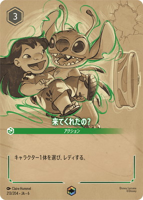 213/204JA6 Ƥ줿Ρ E