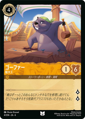 �ڥե������4/204��JA��6 �����ե��� ���繩 U