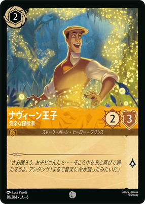 �ڥե������10/204��JA��6 �ʥ������󲦻� ���ڤ�õ���� C