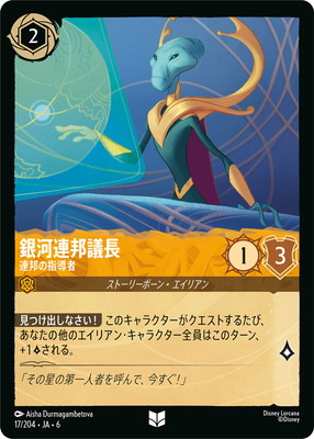 �ڥե������17/204��JA��6 ���Ϣˮ��Ĺ Ϣˮ�λ�Ƴ�� U