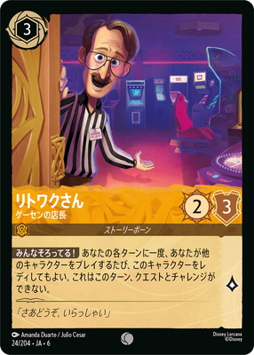 �ڥե������24/204��JA��6 ��ȥ說���� ���������ŹĹ C