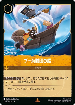 �ڥե������32/204��JA��6 �ס���±�Ĥ��� R