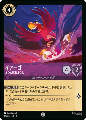 �ڥե������45/204��JA��6 �������� �������֤륪���� C