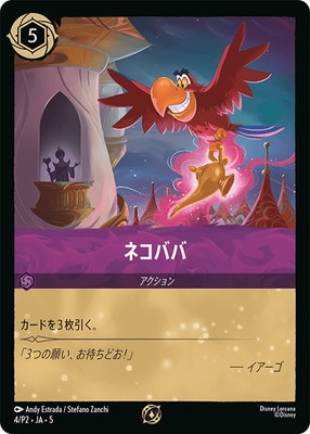 4/P2��JA��5 �ͥ��Х� P