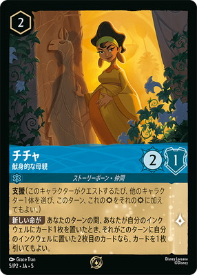 5/P2��JA��5 ������ ����Ū����� P