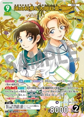 B07015 �����ա��粬���� MR [ID:0747]