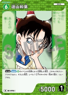 B07019 ������ R [ID:0751]