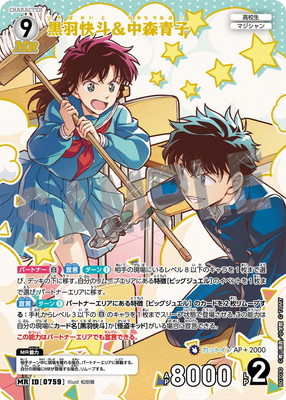 B07030 �������͡��濹�Ļ� MR [ID:0759]