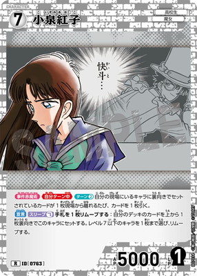 B07034 �����Ȼ� R [ID:0763]