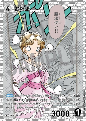 B07035 ��Ȫ�� R [ID:0764]