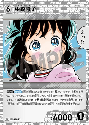 B07036 �濹�Ļ� R [ID:0765]