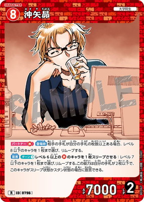 B07067 ������ R [ID:0796]