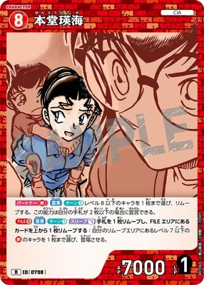 B07069 ��Ʋ�ͳ� R [ID:0798]