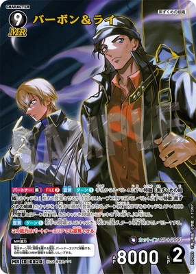 B07093 バーボン＆ライ MR [ID:0820] | [CT-P07] 魅惑のマジック | 名