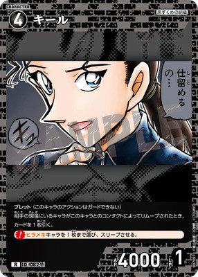 B07097 ������ R [ID:0824]