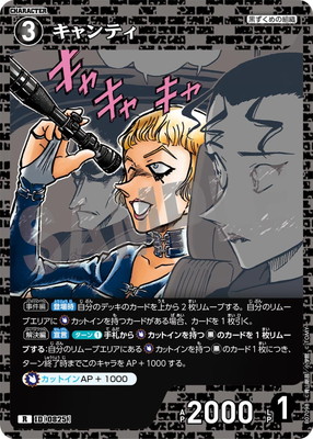 B07098 �����ƥ� R [ID:0825]