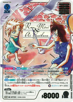 �ڥѥ����B07001P2 �������������� MRCP [ID:0733]