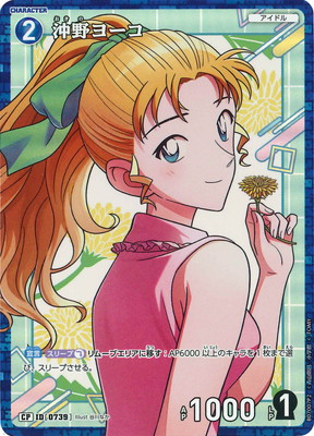 �ڥѥ����B07007P2 ����衼�� CP [ID:0739]