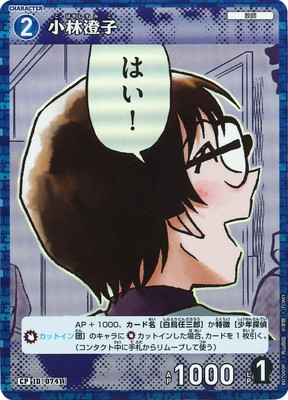 �ڥѥ����B07009P �������� CP [ID:0741]