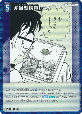 �ڥѥ����B07014P ����������FAX CP [ID:0746]