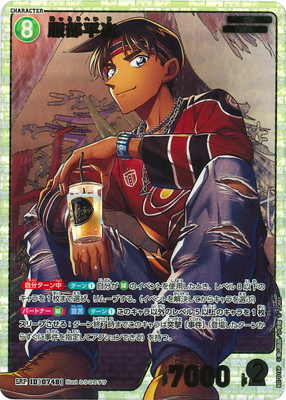 名探偵コナンカードゲーム,ブースターパック,ブースターパック,[CT-P07