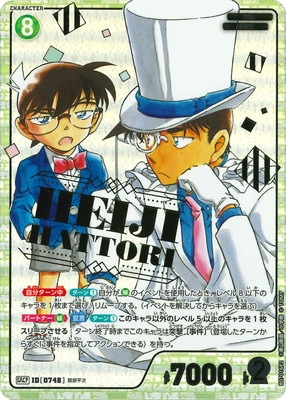 �ڥѥ����B07016P2 ����ʿ�� SRCP [ID:0748]