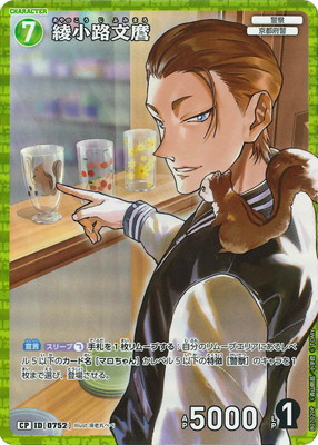 �ڥѥ����B07020P ����ϩʸ�� CP [ID:0752]