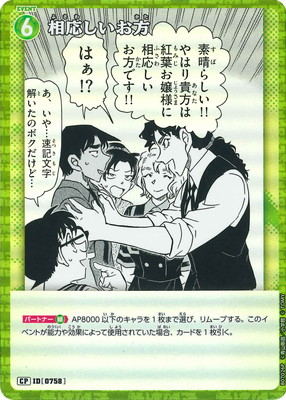 �ڥѥ����B07026P ����������� CP [ID:0758]