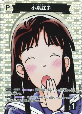 �ڥѥ����B07027P �����Ȼ� CP [ID:P067]