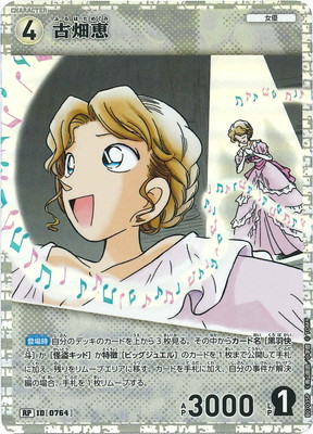 �ڥѥ����B07035P ��Ȫ�� RP [ID:0764]