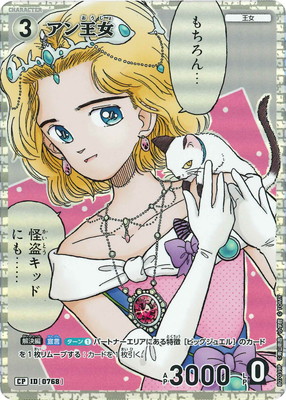 �ڥѥ����B07039P ���󲦽� CP [ID:0768]