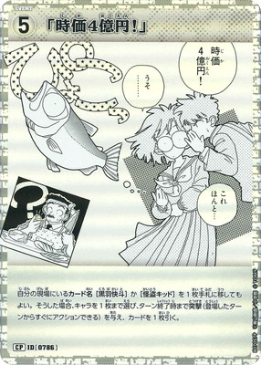 �ڥѥ����B07057P �ֻ���4���ߡ��� CP [ID:0786]