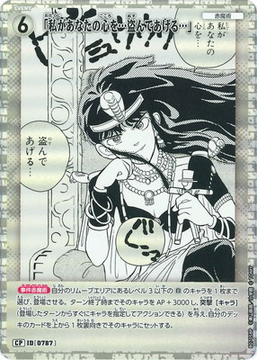 �ڥѥ����B07058P �ֻ䤬���ʤ��ο�������Ǥ�����ġ� CP [ID:0787]