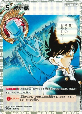 �ڥѥ����B07059P �֤��� RP [ID:0788]