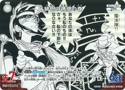 �ڥѥ����B07062P �쿧��Ͷ�Ǥδ� CP [ID:0791]