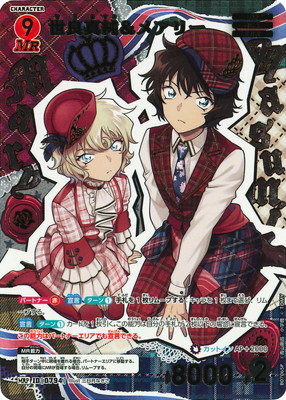 パラレル】B07065P 世良真純＆メアリー MRP [ID:0794] | [CT-P07] 魅惑