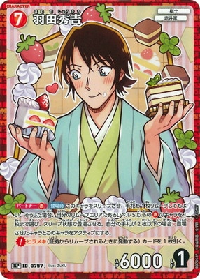 �ڥѥ����B07068P ���Ľ��� RP [ID:0797]