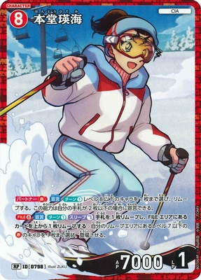 �ڥѥ����B07069P ��Ʋ�ͳ� RP [ID:0798]