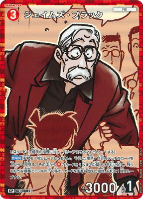 �ڥѥ����B07073P �������ॺ���֥�å� CP [ID:0802]