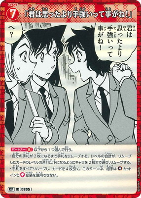 �ڥѥ����B07076P �ַ��ϻפä����궯���äƻ����͡��� CP [ID:0805]