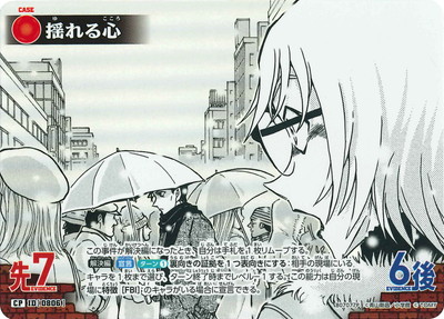 �ڥѥ����B07077P �ɤ�뿴 CP [ID:0806]